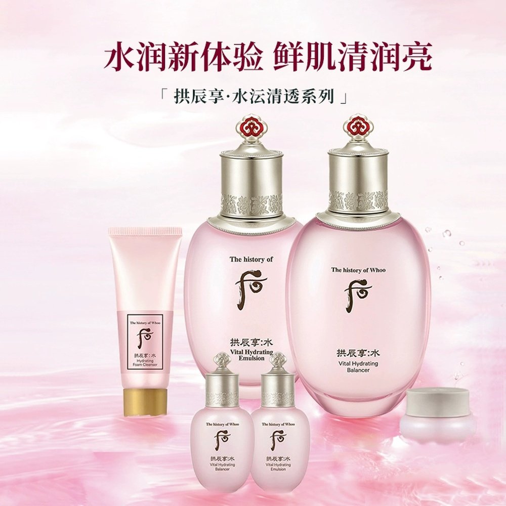 韩国直邮后/whoo  皮肤护理套装正品护肤保湿,淘宝优惠券,粉丝福利购,淘宝优惠卷