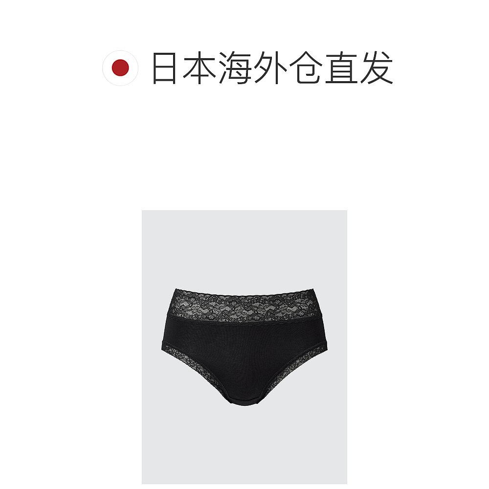日本直邮UNIQLO女款内衣480893-09优衣库 - 图1