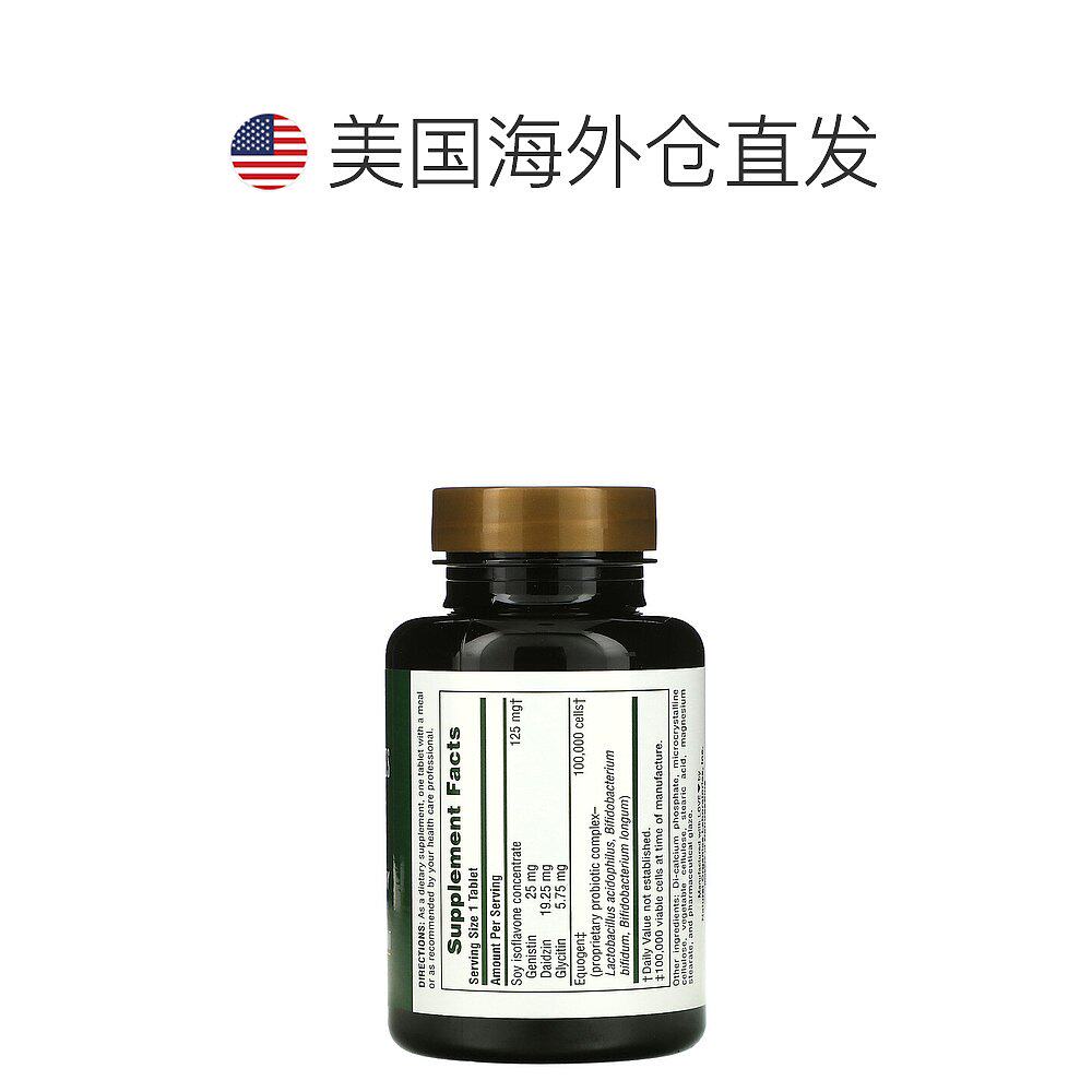 香港直发iherb naturesplus 30片 天猫国际全球探物大豆异黄酮