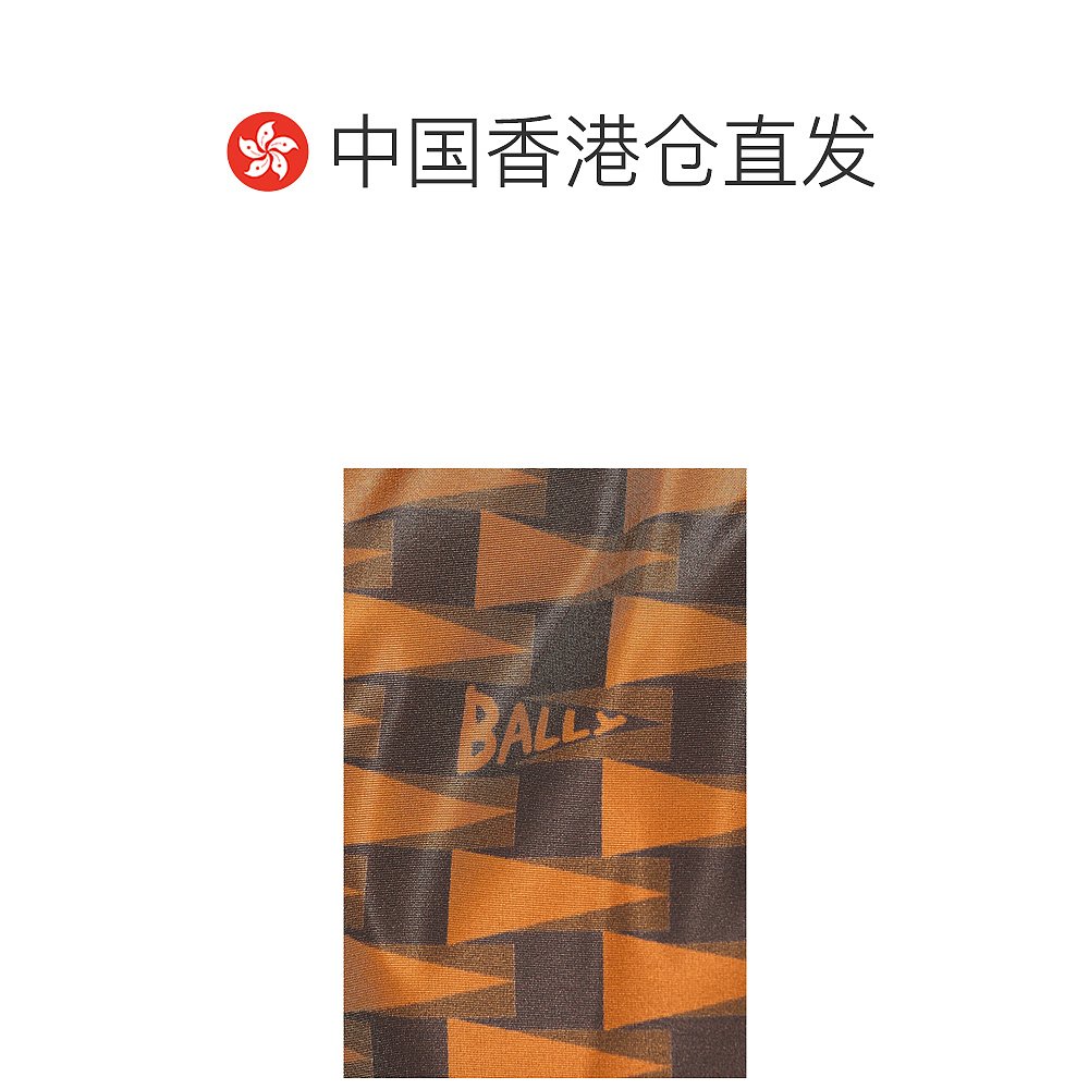 香港直邮潮奢 Bally 巴利 男士 运动夹克 M3BA531FNY171 - 图1