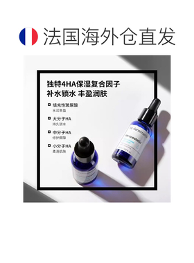 欧洲直邮Mesoestetic美斯蒂克 沁润玻尿酸精华30ml补水保湿修护紧