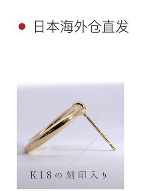 日本直邮(233370) 圆形耳环 K18 黄金 耳钉 礼物 防过敏 18K