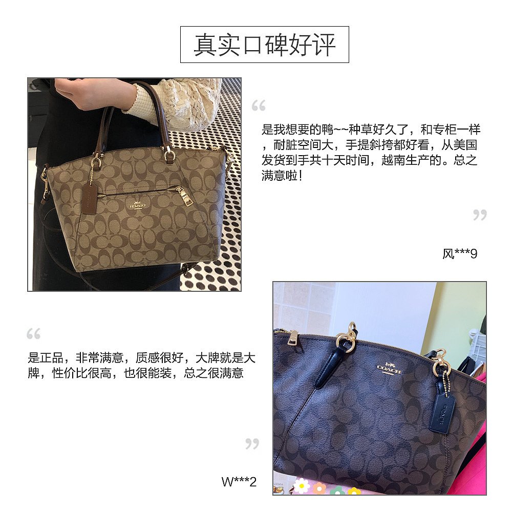 天猫国际海外仓直购美国直邮 COACH 蔻驰 经典热销款女士印花小号单肩手提斜挎饺子包2