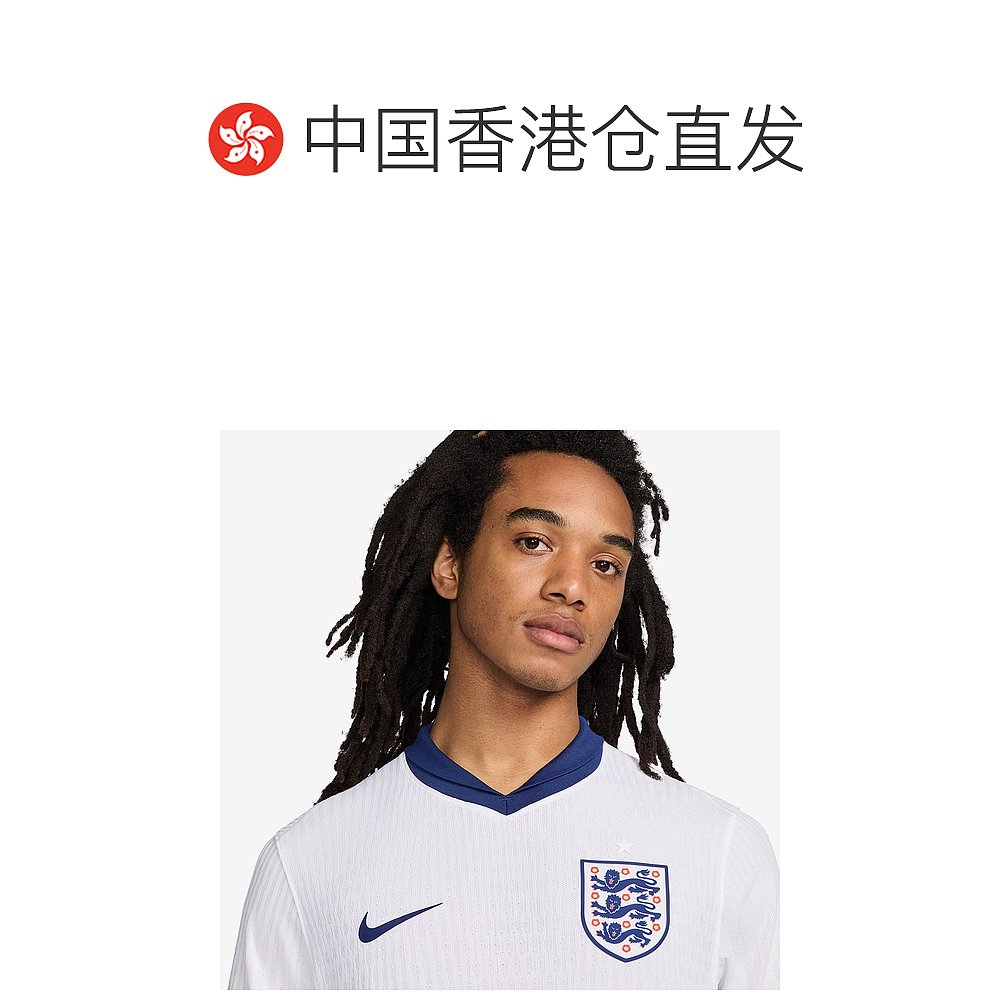 香港直邮潮奢 Nike 耐克 男士 England 2024 Dri-FIT ADV Match S - 图1