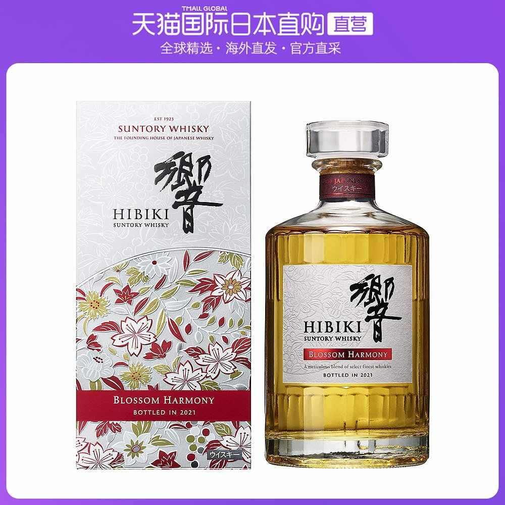 日本樱桃酒 新人首单立减十元 22年2月 淘宝海外 日本樱桃酒 新人首单立减十元 22年2月 淘宝海外