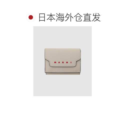 1h可退 日本直邮MARNI 男女同款 SAFFIANO 三折钱包 大logo设计 - 图1