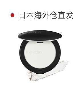 日本直邮嘉娜宝Kanebo黑晶定妆粉饼8.5g轻盈定妆正品