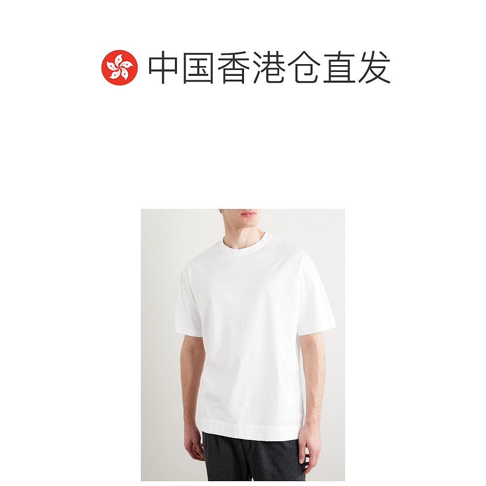 香港直邮潮奢 Massimo Alba男士Nevis有机棉针织T恤-图1