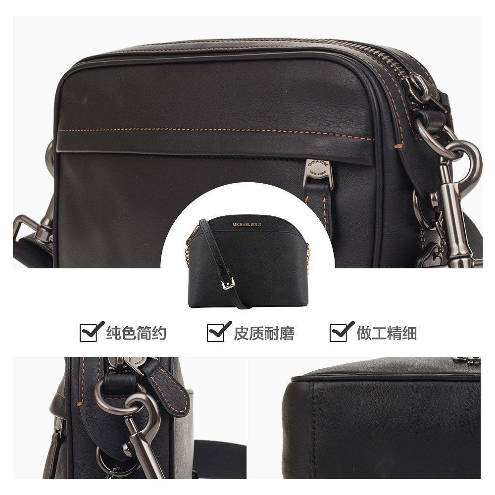 天猫国际海外仓直购美国直邮coach 男士 手提包袋3