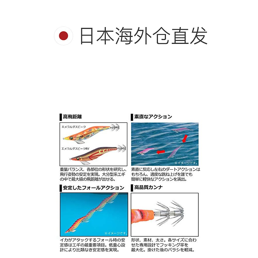 【日本直邮】Daiwa达亿瓦 诱饵 EM Peak R35 夜光葡萄 - 图1