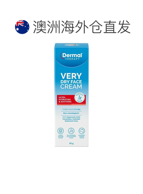澳大利亚直邮Dermal Therapy 极干肌面霜 50g正品