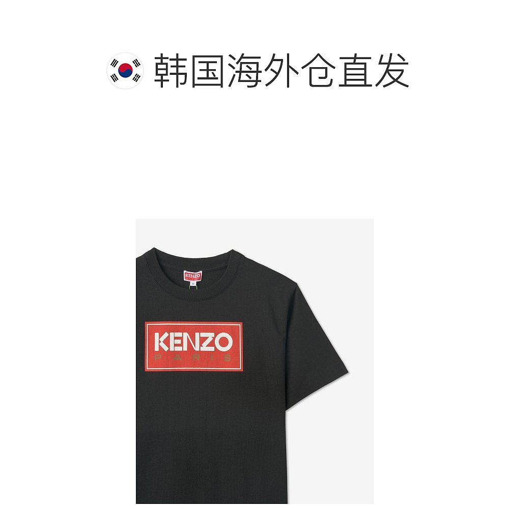 韩国直邮KENZO T恤FC62TS0104SY99APARIS LOOSE T SHIRT女士-图1