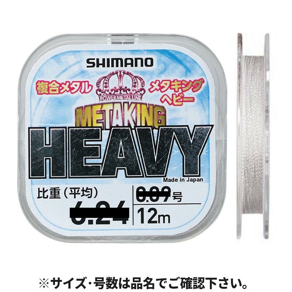 日本直邮Shimano Meta King Heavy 12m 0.07 白色 LG-A11T - 图2