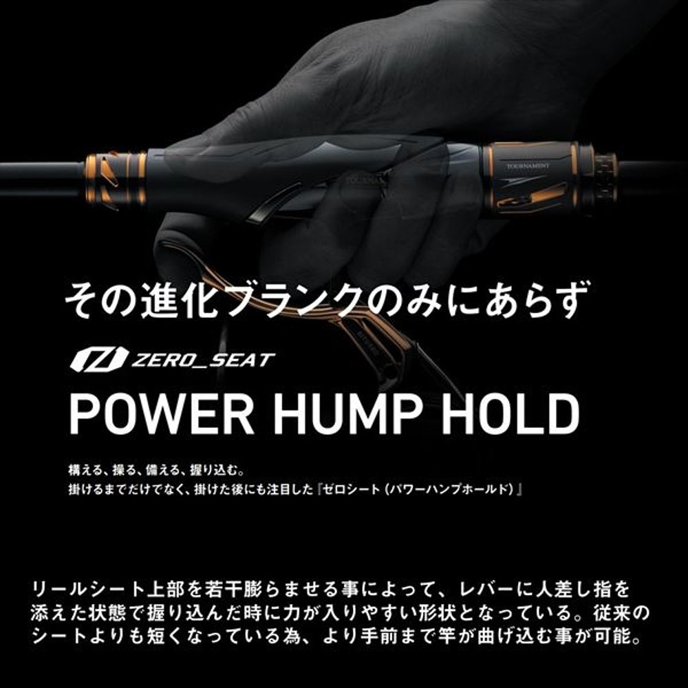 日本直邮Daiwa Tournament Iso AGS MH-53T（5节式） - 图2