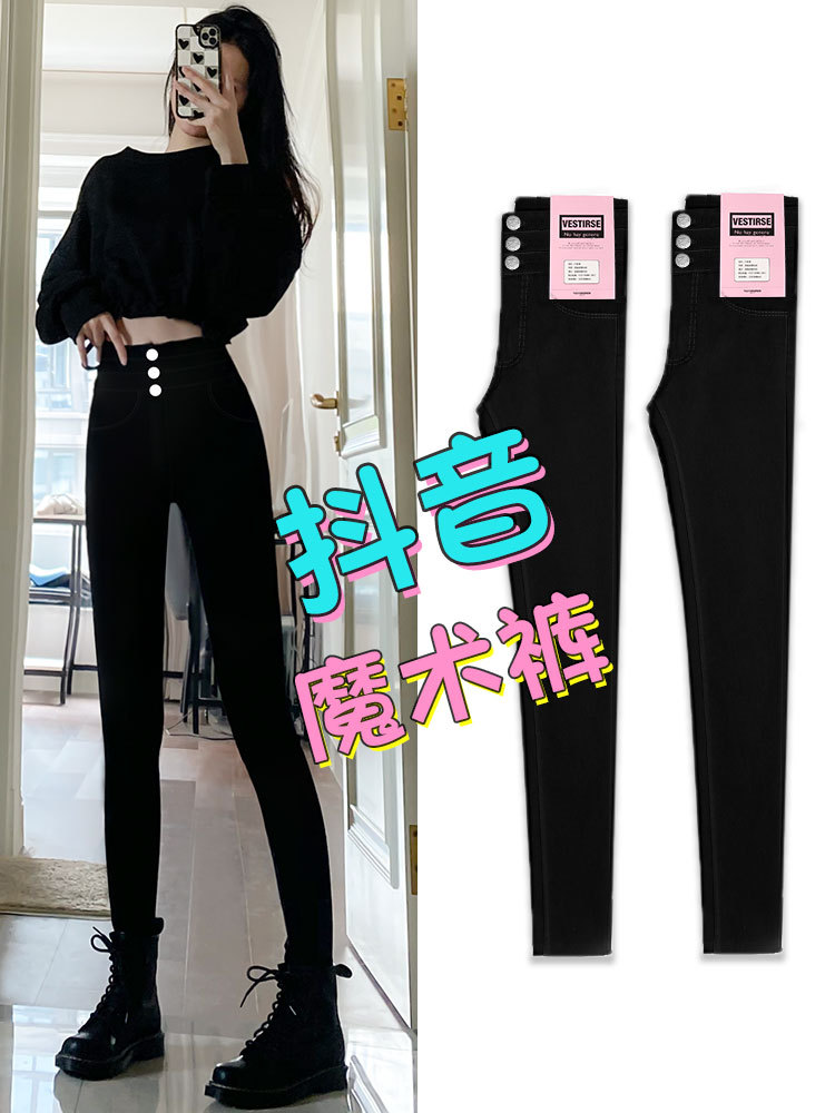 黑色小脚弹力高腰紧身魔术裤打底裤女小黑裤