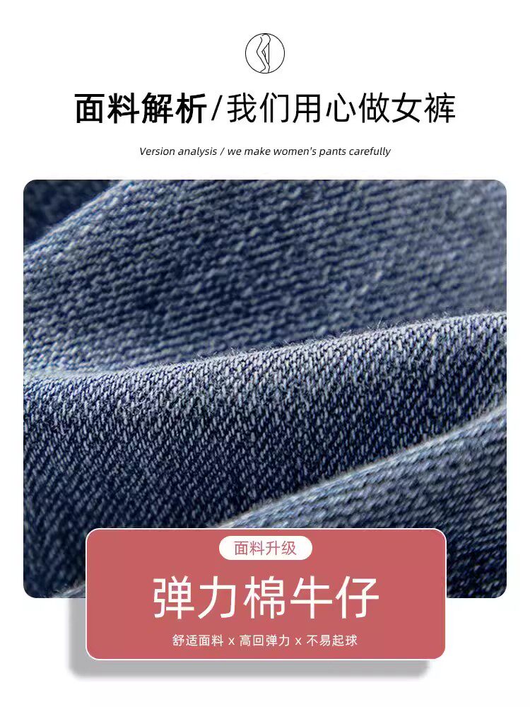 九分裤牛仔裤高腰显瘦紧身小脚裤女