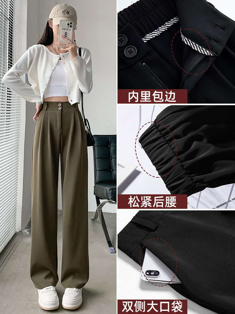 阔腿裤女垂坠高腰直筒宽松休闲西装裤子女裤子显瘦休闲高级感-第2张图片-提都小院