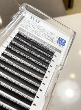 0.20下睫毛圆毛无感好用轻羽系哑光黑网红款效果好省心省力会回购