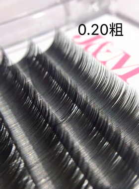 JM睫毛0.20进口单根扁毛蚕丝蛋白水貂绒双毛尖哑光黑 JBC8mm-13mm