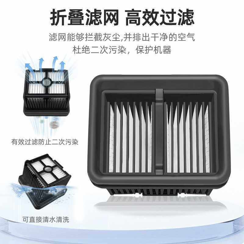 适用于追觅Mova洗地机大未2.0/3.0 PRO主刷毛绒滚刷滤网海帕配件,淘宝优惠券,粉丝福利购,淘宝优惠卷