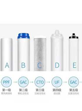 通用德克西Q4-1净水器滤芯耗材全套滤芯不锈钢超滤净水器厨下式