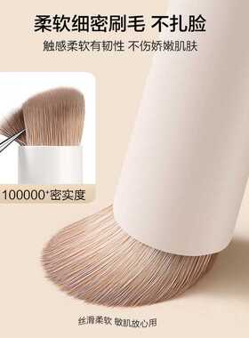 270遮瑕刷圆头指腹遮暇黑眼圈法令纹泪沟细节戳戳笔刷粉底化妆刷