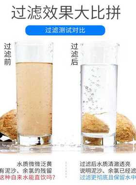 适配完美金伟连牌净水机滤芯一号滤芯正品可清洗硅藻泥陶瓷内芯