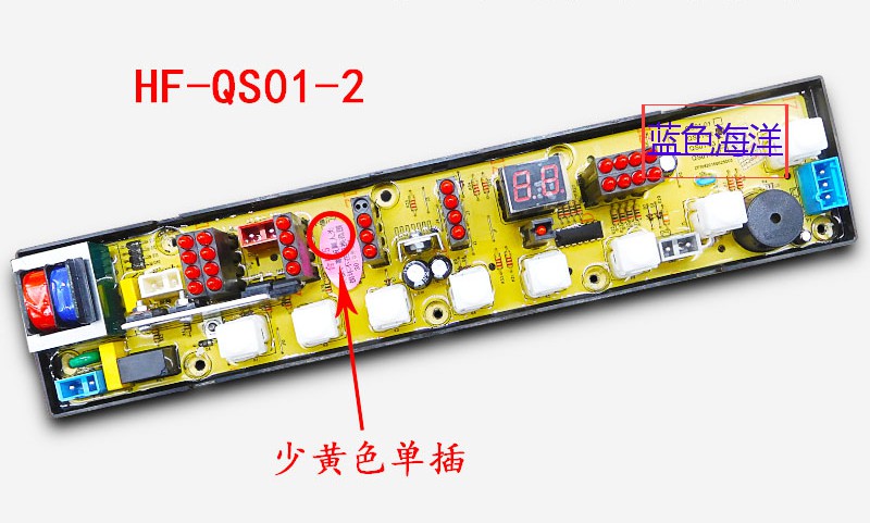 QS01-2威力洗衣机电脑板XQB65-6516A XQB55-5516A 55-5526A主板 - 图2