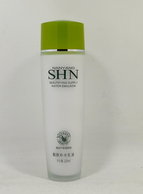 金芦荟补水乳液保湿滋润