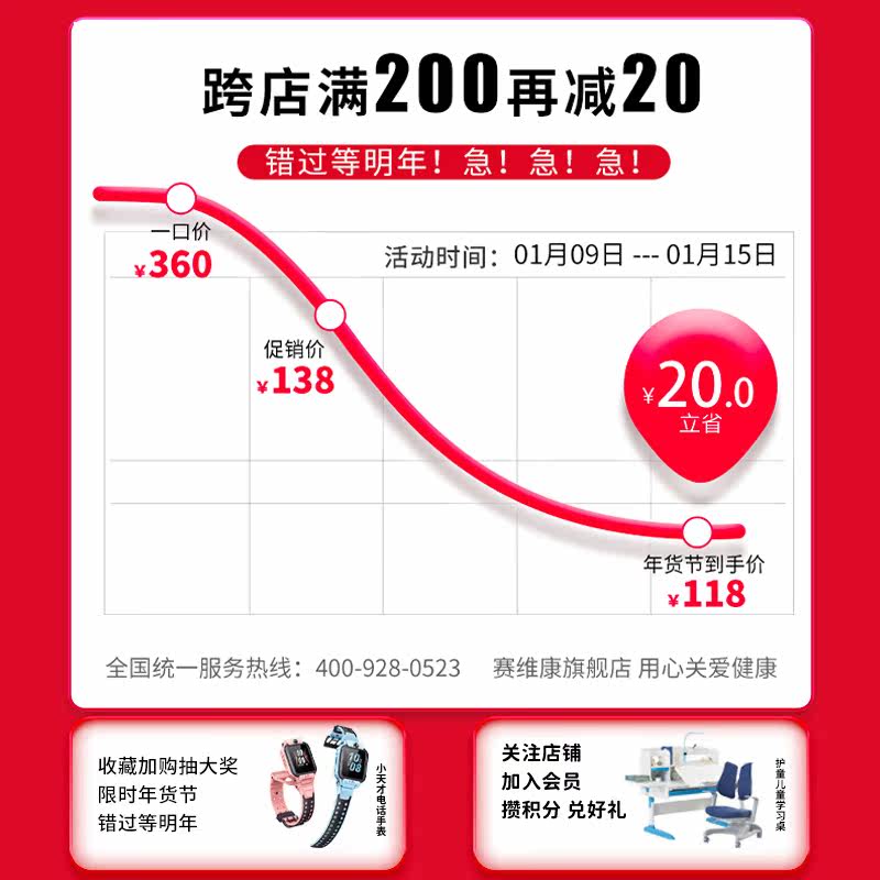 电子体温枪额耳温枪精准家用温度计 swk赛维康体温计类