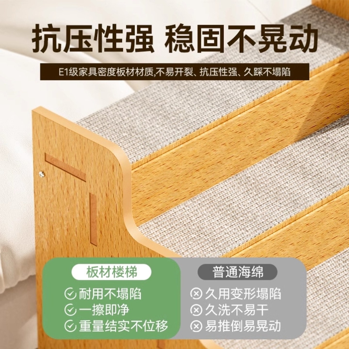 狗狗上床楼梯狗狗爬梯宠物楼梯台阶狗楼梯台阶上床沙发防滑斜坡,淘宝优惠券,粉丝福利购,淘宝优惠卷