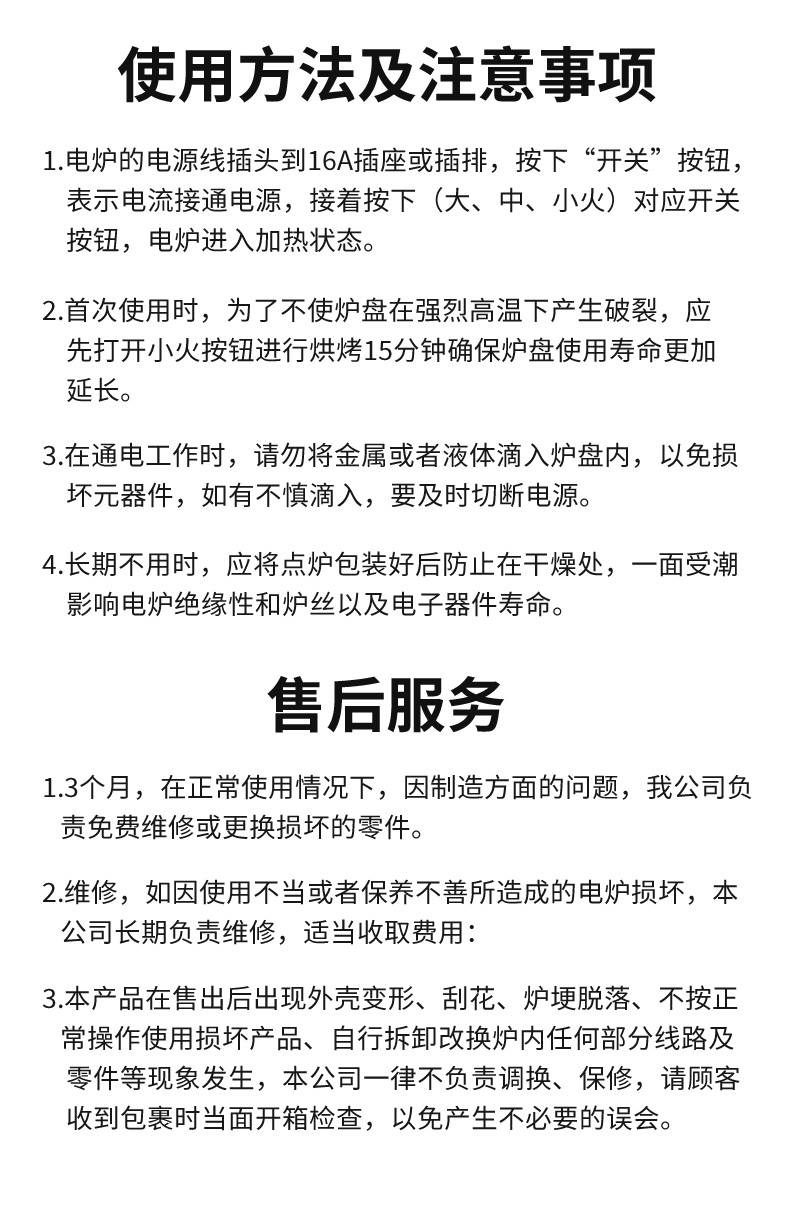 传迈按键款大功率商用炒菜电炉不挑锅电炉灶电炉子电子炉-图0