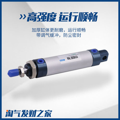 气动圆形迷你小型气缸MAL25*25/50/75/100/125/150/175/200/300/4 - 图3