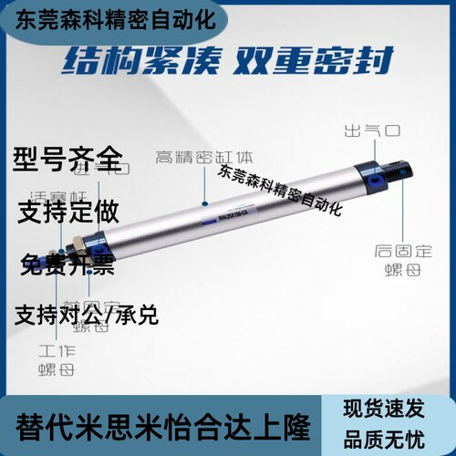 气动圆形迷你小型气缸MAL25*25/50/75/100/125/150/175/200/300/4 - 图2