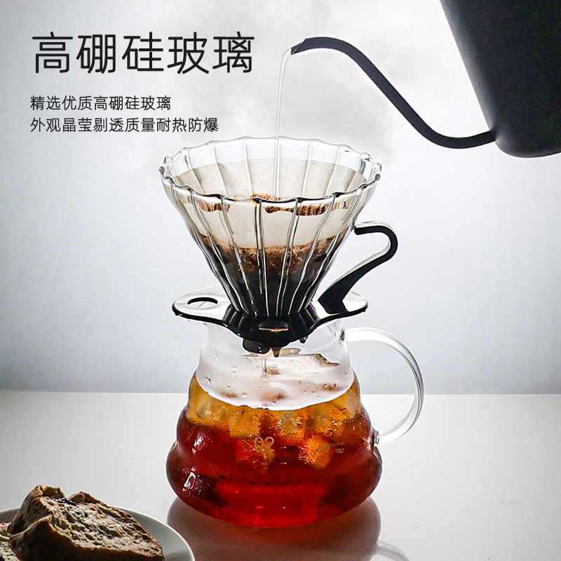 v60咖啡过滤杯01/02高硼硅玻璃耐高温咖啡滤滴滤手冲咖啡套装漏斗-图3