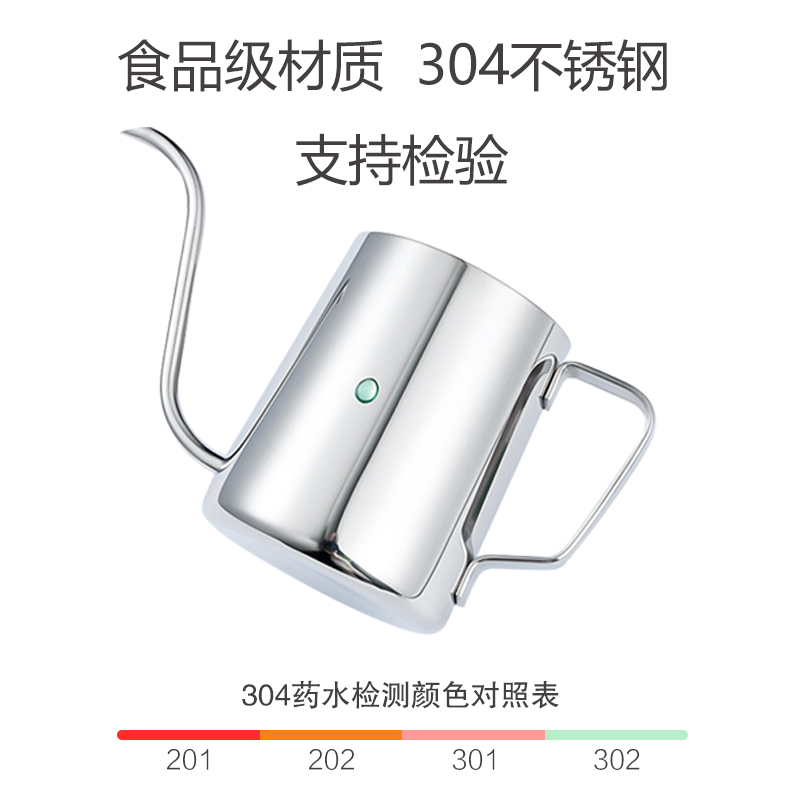 V60手冲咖啡壶套装家用挂耳细口壶304不锈钢细嘴咖啡器具长嘴壶 - 图2