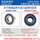 Special offer agricultural machinery 6005rs inner hexagon