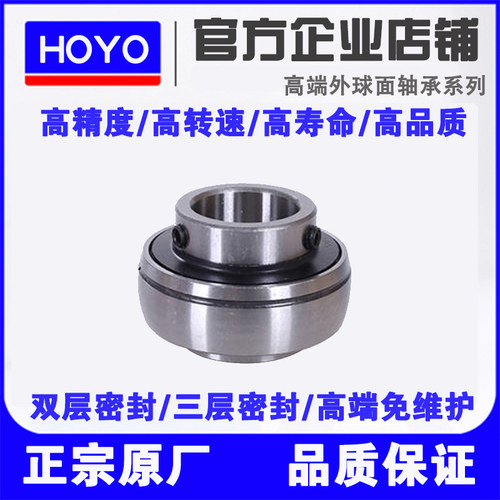 哈尔滨免维护外球面轴承UC209 210 211 212 213 214高速215 216R3 - 图1