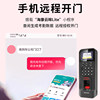 Hikvision fingerprint access control system