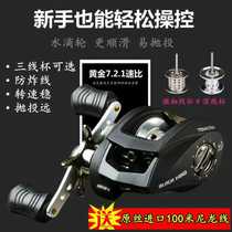 Luia Drop Wheel Anti-Fracking Line Afar Metal Road Subwheel Magnetic Brake Raft Fishing Black Fish Fishing Wire Wheel Beat Black T Price