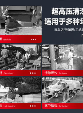 兴地XD-1133工业商用清洗机除锈泥沙清除环卫大功率高压清洗机22K