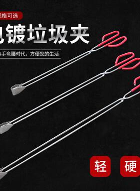 贝傅特电镀垃圾夹卫生钳环卫加长夹子取物拾物器长柄碳夹子78长两