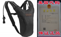 CamelBak Mil-Tac HydroBak Hydronation Pack 1 5L 50 oz Blac