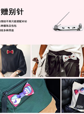 时尚印花创意领结宴会休闲煲呔