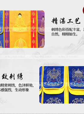 四色吉祥宝盖华盖佛顶万民伞佛像佛手刺绣宝盖华盖佛顶佛堂宝盖伞