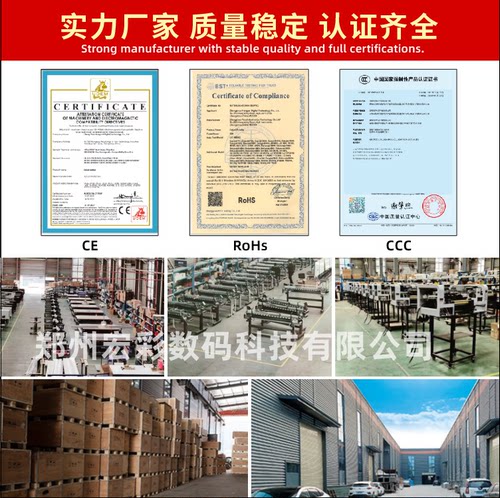 Macro Color宏彩1.8米高精度UV卷材机喷绘机各种材质装饰画写真机 - 图1