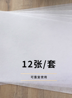 押花器干花压花工具补充单买材料
