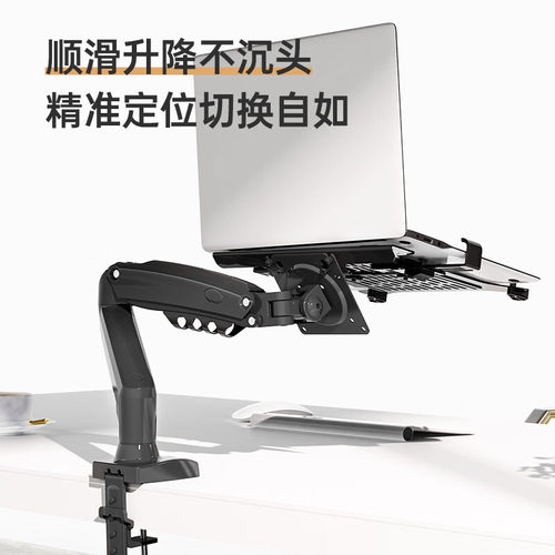NB笔记本托架平板电脑架便携式显示器双屏可升降支架桌面增高散热 - 图1