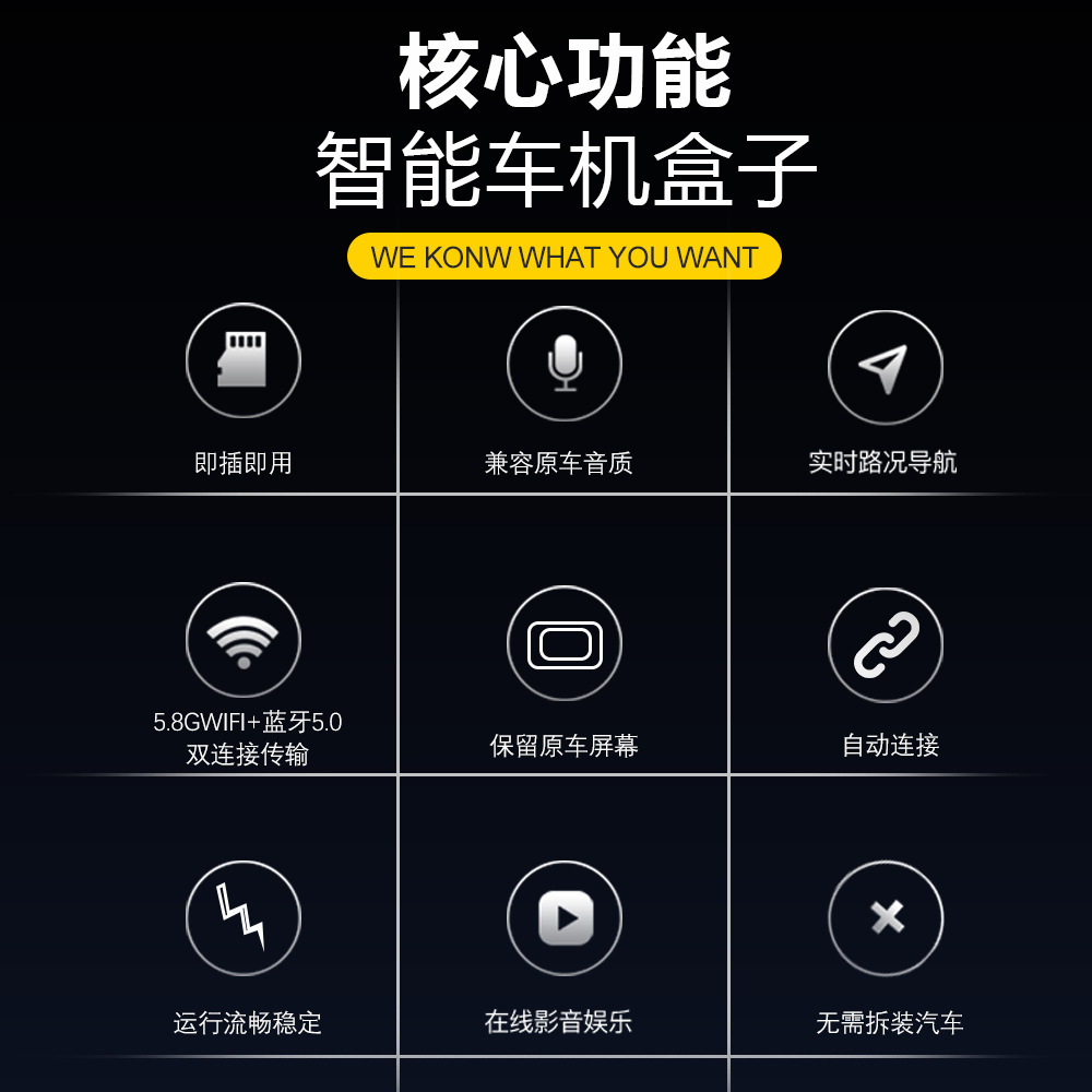 原车屏有线转无线CarPlay智能车机互联盒子投屏 - 图3