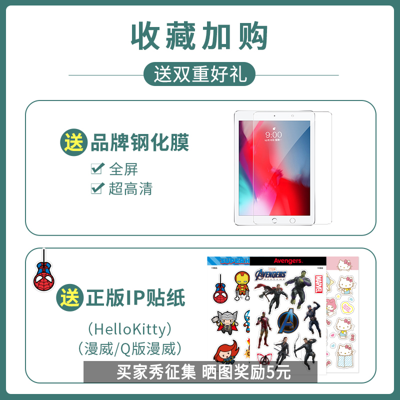 优加ipad pro2020保护套11寸12.9保护套苹果平板电脑Air保护壳mini5防弯2019硬壳2018网红10.2寸7代10.2全包 - 图2